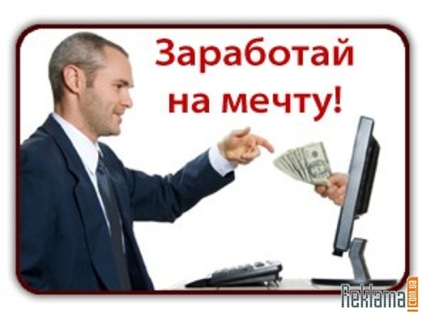 Как зарабатывать в орифлейм без продаж через интернет Как зарабатывать в орифлейм без продаж через интернет